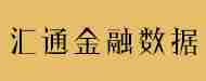 安徽汇通金融数据服务有限公司