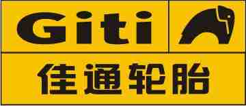 刷中国银行信用卡，享诸城市佳通汽修有限公司9折优惠