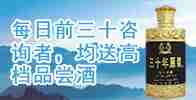 安徽省亳州市缘酒坊酒业有限公司