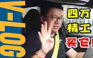 【视频】VLOG购表记：GS冠蓝狮浮世绘中国限定版！