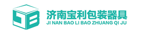 山东宝煜包装制品有限公司 济南招聘