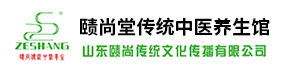 山东赜尚传统文化传播有限公司 济南招聘