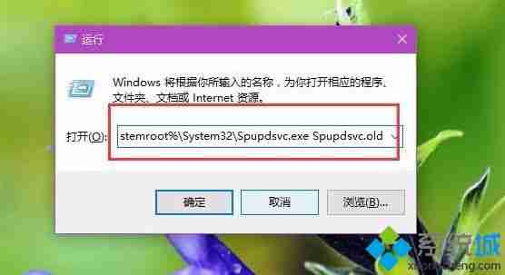 win10系统更新的时候系统提示错误代码0x8024000b怎么办？