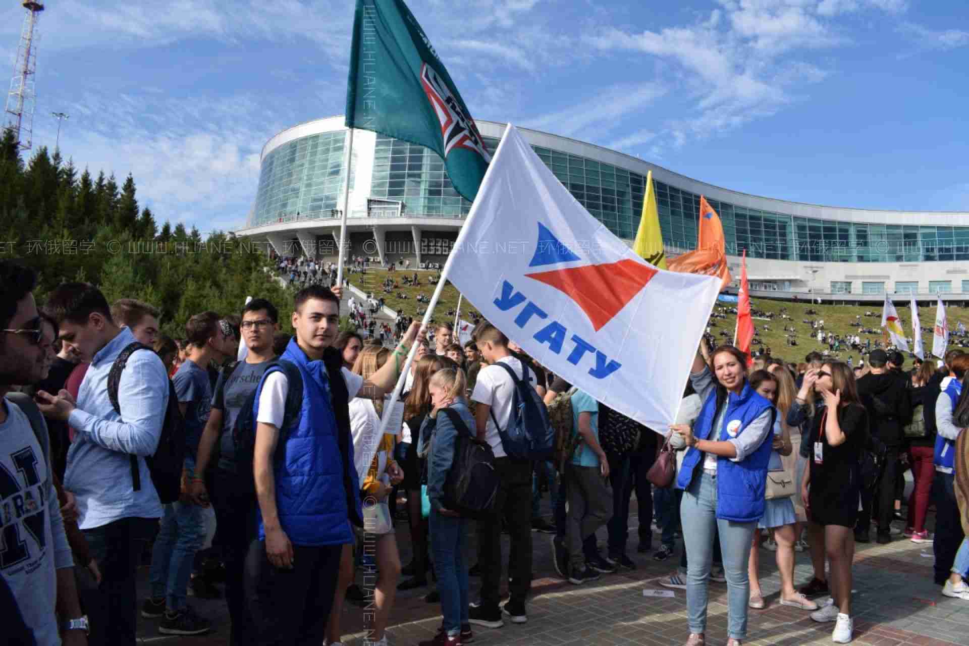 乌法国立航空技术大学_俄罗斯留学中介机构