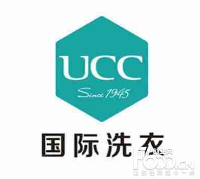 UCC国际洗衣