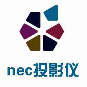 nec投影仪