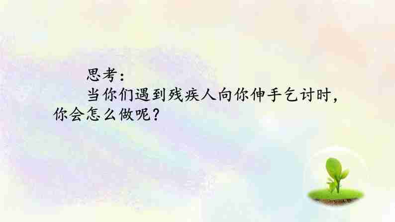 小升初语文专题复习课件：记叙文阅读专题之02理解标题的含义及作用03