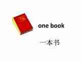 Lesson 15 Numbers 1-5 课件+教案+习题（无答案）