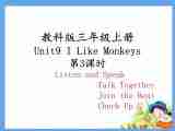 Unit 9 I Like Monkeys 第三课时课件+素材