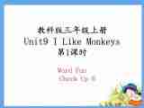 Unit 9 I Like Monkeys 第一课时课件+素材