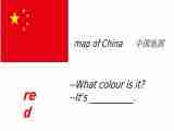 Lesson O What Colour? 课件