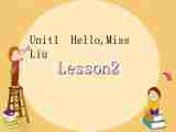 Unit 2 Look,a ball! Lesson 2 课件