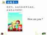 Unit 1 Lesson 3 How Are You 课件+素材