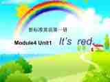 一年级上册英语课件- Module 4 Unit 1 It’s red. 外研社（一起）