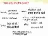 鲁教版六年级英语上册Unit 8 Do you have a soccer ballSection B