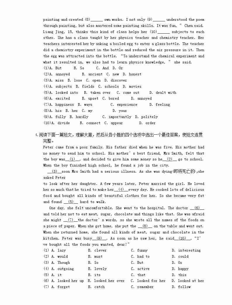 2021年中考英语二轮复习 完形填空5篇(八)(含答案)03