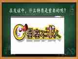 人教版道德与法治七年级上册 4.2 深深浅浅话友谊 课件(共27张PPT)