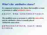 模块1 Unit 1 School life Grammar and usage(2) 课件