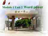 模块1 Unit 2 Growing pains Word power 课件