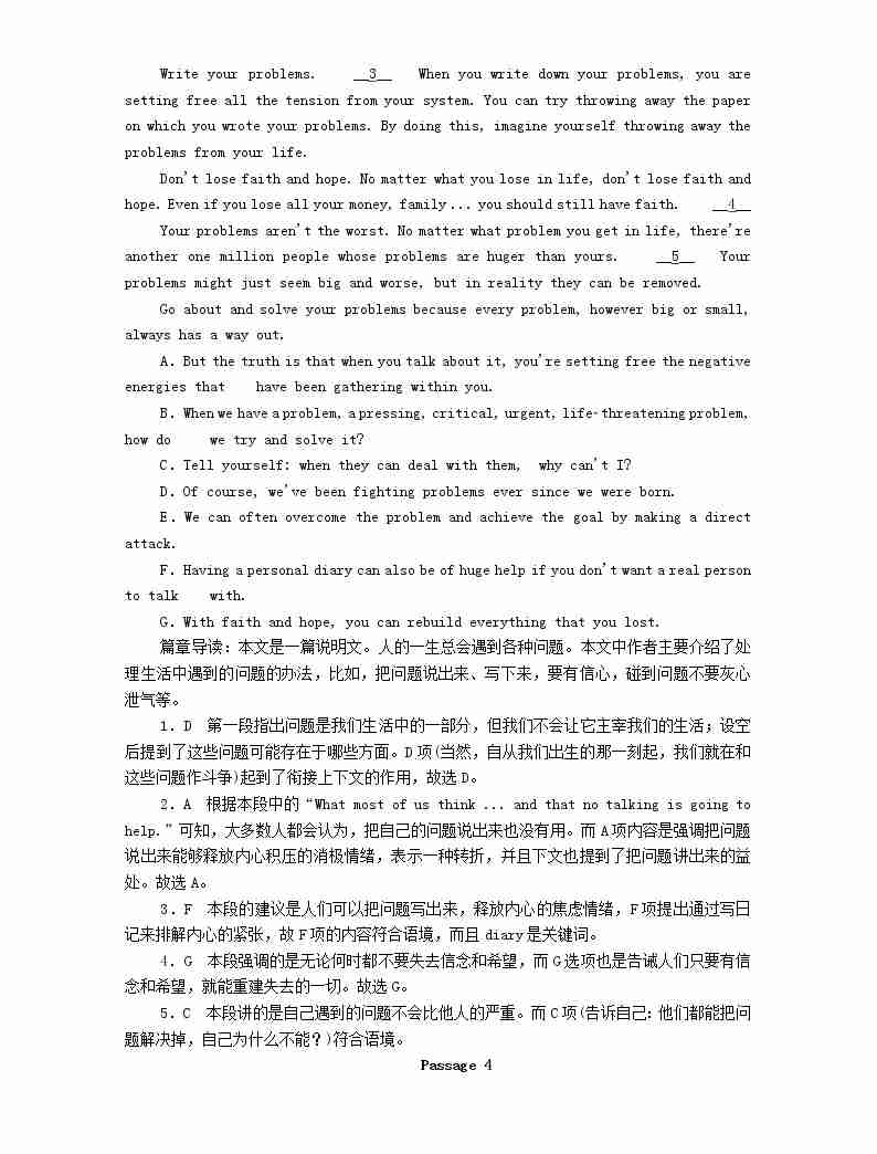 （通用版）2021高考英语一轮复习考点二十三七选五练习（含解析）04