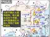 高一历史必修一第9课 中华民族的抗日战争