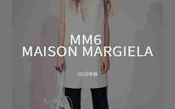 MM6 MAISON MARGIELA 2019早秋系列LOOKBOOK