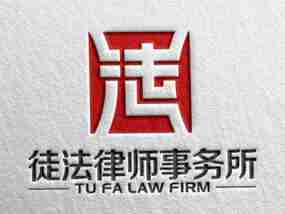 å¾æ³å¾å¸äºå¡æåçLOGOè®¾è®¡