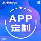 å¨å®¢æå¡ï¼[167227] Appå¼å | appå®å¶å¼å