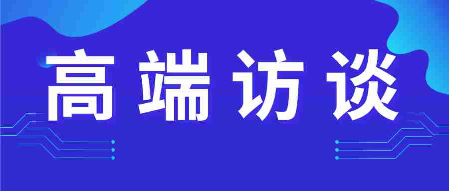 紫光华智董事长张江鸣： 以AI、云计算、大数据重构安防平台，引领新安防时代