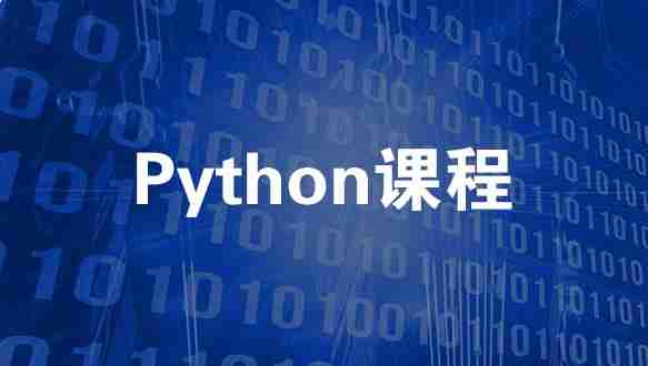 兰州乐博乐博Python课程