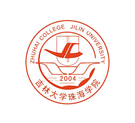 吉林大学珠海学院