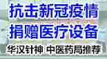 北京金华汉新技术有限责任公司