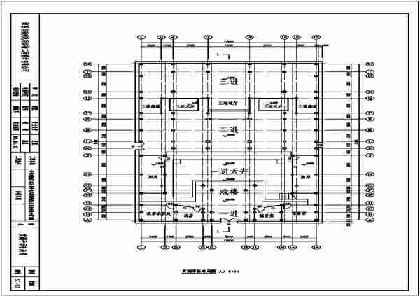 抗日战争龙潭战役野战医院旧址