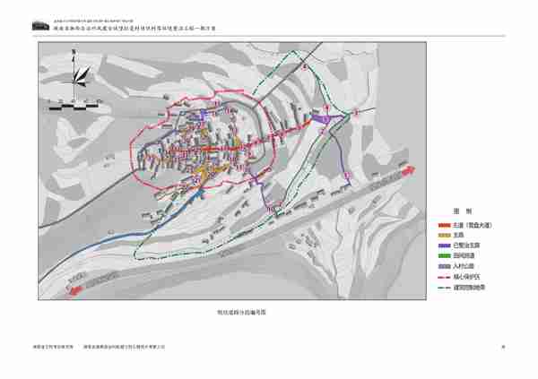 湖南省湘西自治州凤凰县拉毫环境整治工程一期方案