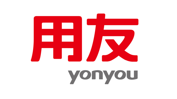 用友软件