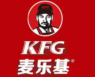 KFG麦乐基快餐