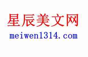 动物音乐会作文450字