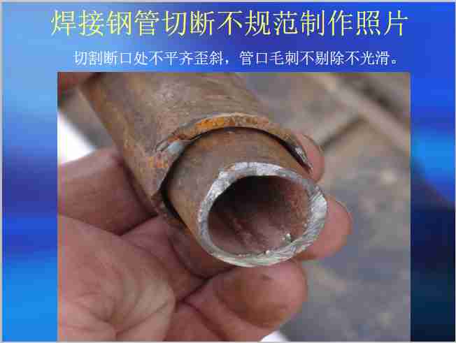 建筑水电安装预埋阶段工程质量通病_5