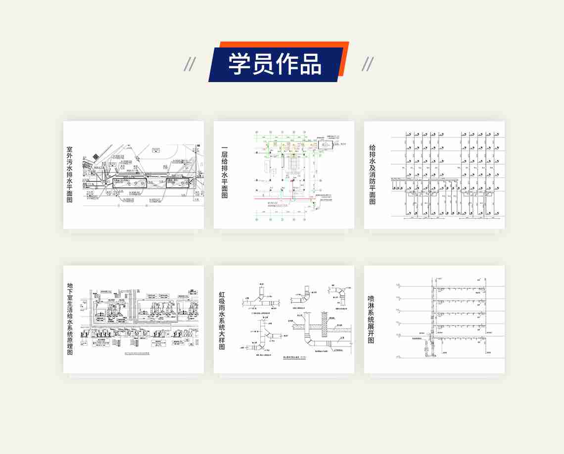 最后的学习收获