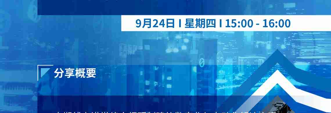 郦景豪  德国RIB集团卓越技术中心高级顾问  目前负责支持RIB集团国内外工程项目咨询、实施及培训等工作，为装配式建筑企业打造智慧工厂解决方案