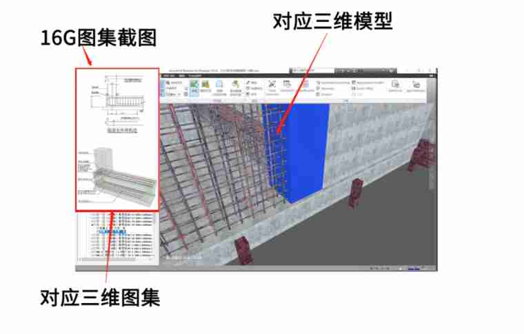 设计院同事：连16G图集都不会，还跟我比？_9