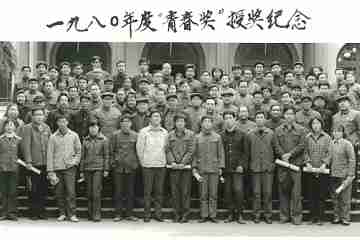 知名艺术家薄云老师获得1980年度青春奖一等奖短篇小说——《亲人》（上）