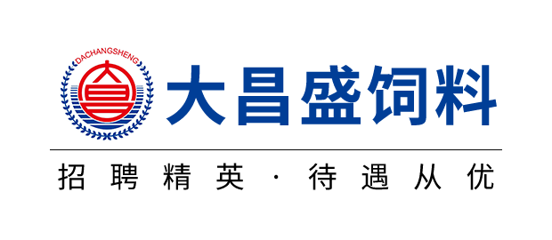 福建大昌盛饲料有限公司