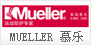 MUELLER 慕乐