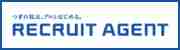 つぎの私は、プロとはじめる。転職支援サービスのリクルートエージェント