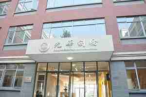 光华剑桥2021年春季入学考试时间公布