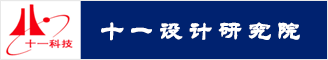 信息产业电子第十一设计研究院科技工程股份有限公司合肥分公司 合肥人才网 合肥招聘网