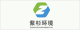 安徽紫杉环境科技有限公司 马鞍山招聘网 马鞍山人才网 马鞍山招聘会