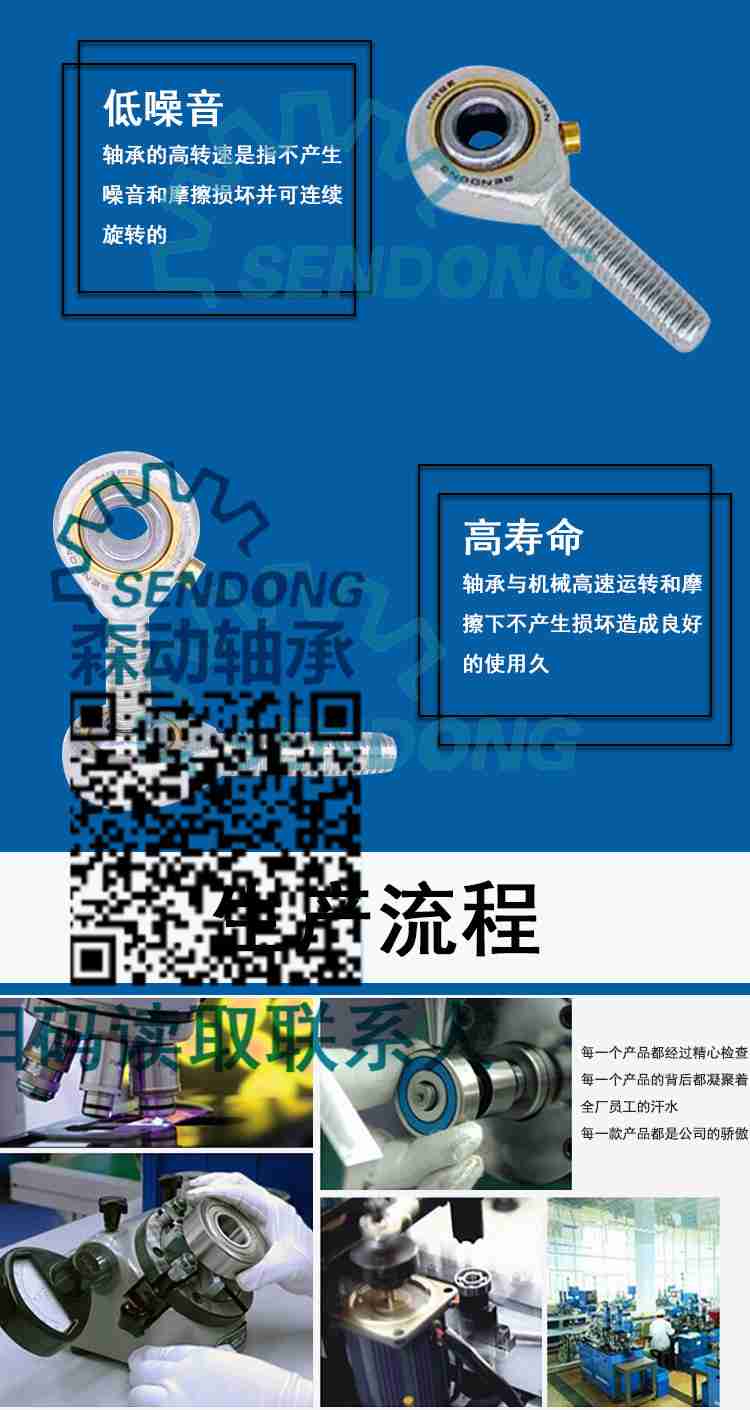 渔船SENDONG品牌SC070902JV产品信息