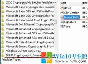 win7系统IE8浏览器无法打开网银的方式